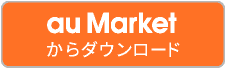 auMarket